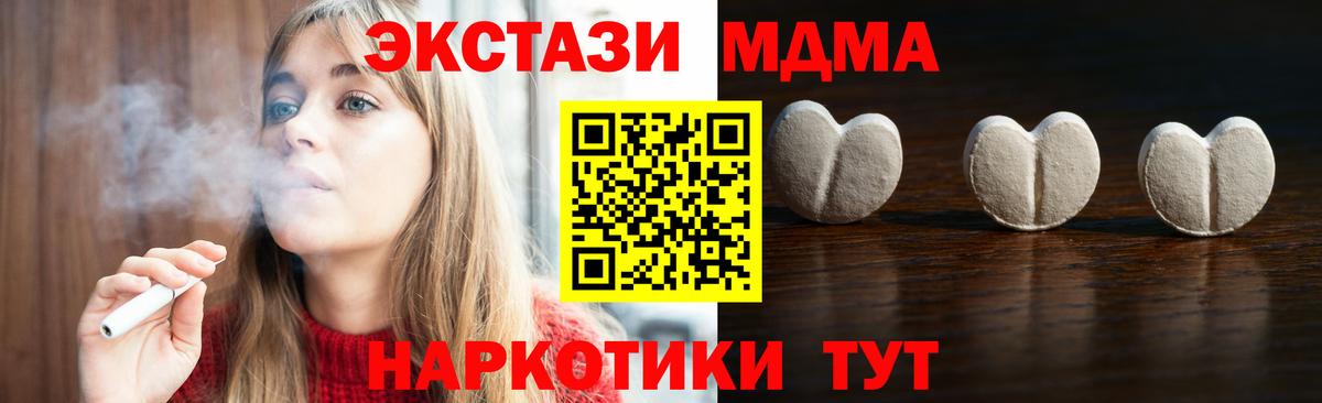Экстази DUBAI Воткинск