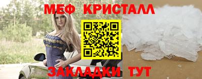 кокаин Железногорск