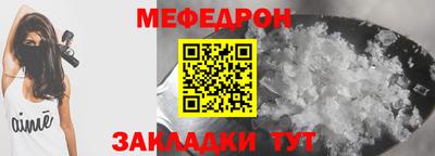 кокаин Железногорск