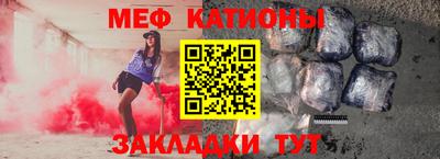 МДМА Железноводск