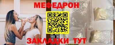 кокаин Железногорск