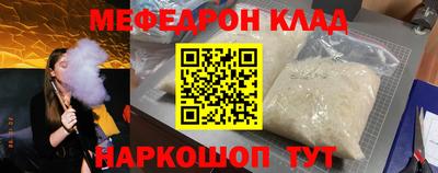 МДМА Железноводск