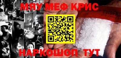 мескалин Ефремов
