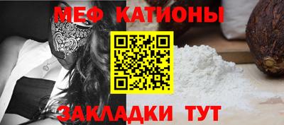 кокаин Железногорск