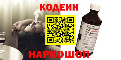 МДМА Железноводск
