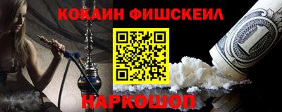 мескалин Ефремов