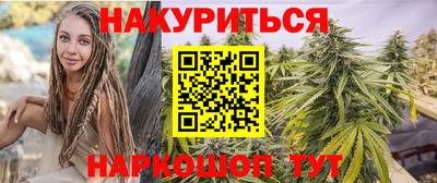 МДМА Железноводск