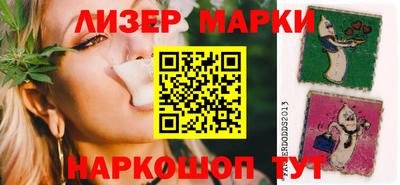 МДМА Железноводск