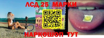 мескалин Ефремов