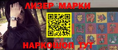 кокаин Железногорск