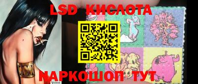 МДМА Железноводск