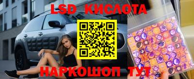 кокаин Железногорск
