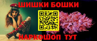 кокаин Железногорск