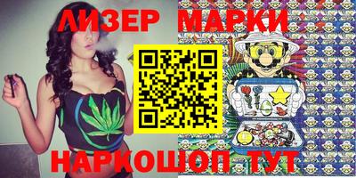 мескалин Ефремов