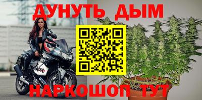МДМА Железноводск