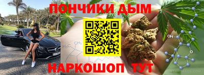 МДМА Железноводск