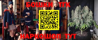 кокаин Железногорск