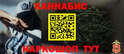 кокаин Железногорск