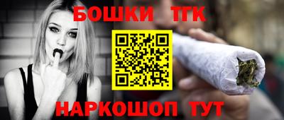 кокаин Железногорск