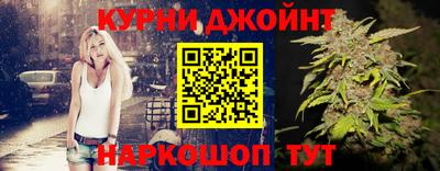 МДМА Железноводск