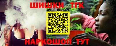 кокаин Железногорск