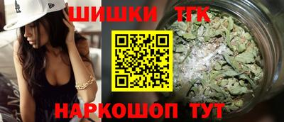 кокаин Железногорск