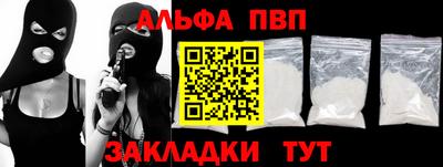 мескалин Ефремов