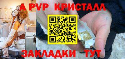 мескалин Ефремов