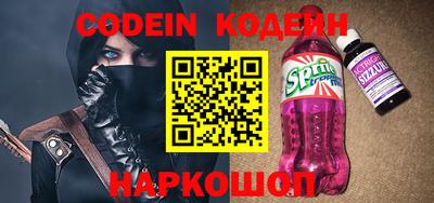 мескалин Ефремов