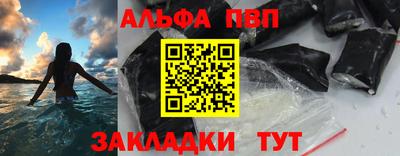 кокаин Железногорск