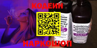 МДМА Железноводск