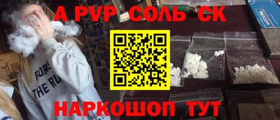 кокаин Железногорск