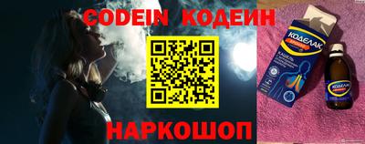 МДМА Железноводск