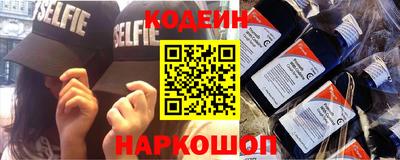 кокаин Железногорск