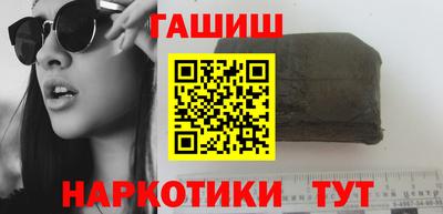 кокаин Железногорск