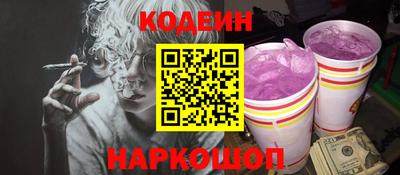 мескалин Ефремов