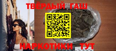 МДМА Железноводск