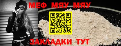 МДМА Железноводск