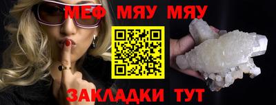 МДМА Железноводск