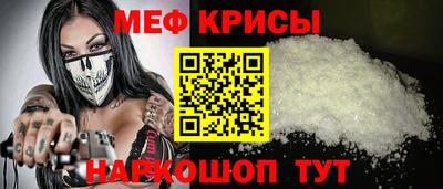 мескалин Ефремов