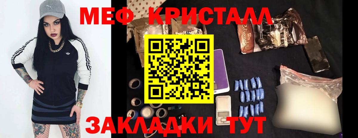 МЯУ-МЯУ VHQ  МЯУ-МЯУ  Воткинск  Вход с VPN  МЕФ 