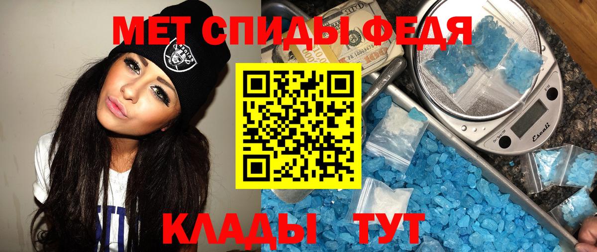 Метамфетамин пудра  Вход с VPN  Воткинск  Метамфетамин пудра 