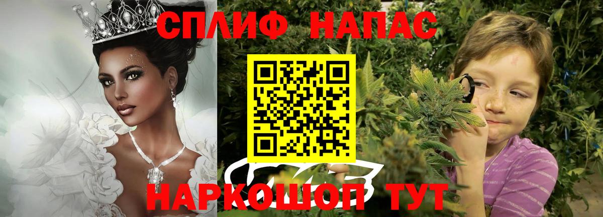 Воткинск  Каннабис VHQ  МАРИХУАНА марихуана  Канабис семена  Вход с VPN  Конопля OG Kush 