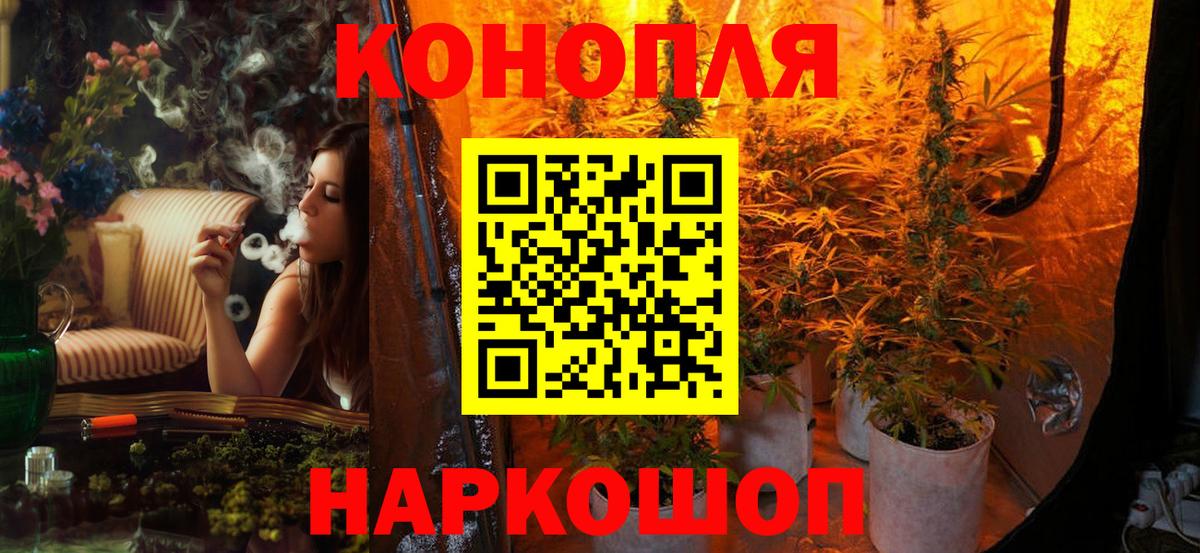 Шишки марихуана сатива Воткинск